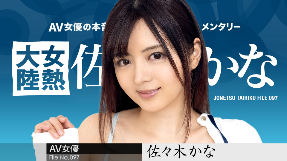 010424_001 - Em gái nghiện cu 010424_001 - Em gái nghiện cu