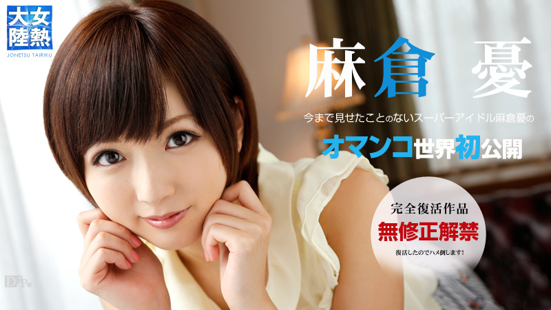 072713_392 - Trải nghiệm kỳ nghỉ hè sung sướng cùng em 072713_392 - Trải nghiệm kỳ nghỉ hè sung sướng cùng em