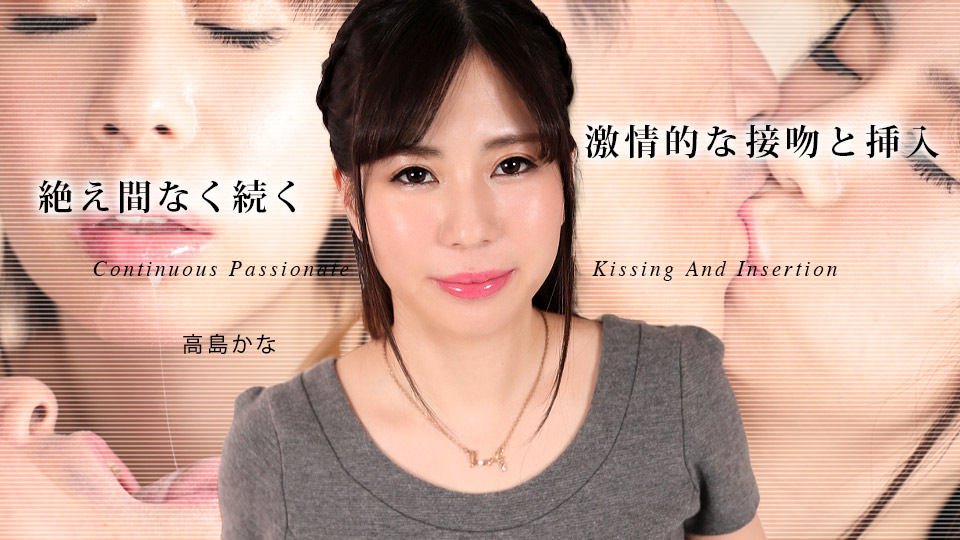 080324_001 - Đắm say em hàng ngon 080324_001 - Đắm say em hàng ngon