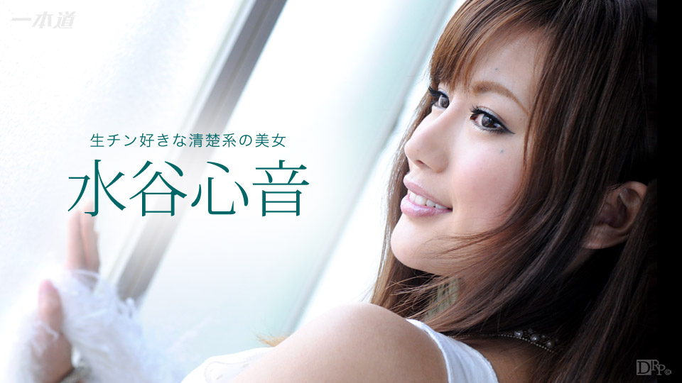 081716_363 - Anh có thấy sướng như em không 081716_363 - Anh có thấy sướng như em không