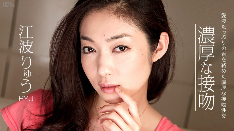 110413_471 - Nụ hôn kiểu pháp cùng em yêu 110413_471 - Nụ hôn kiểu pháp cùng em yêu