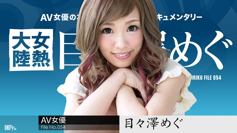 111116_301 - Em gái nứng lồn 111116_301 - Em gái nứng lồn