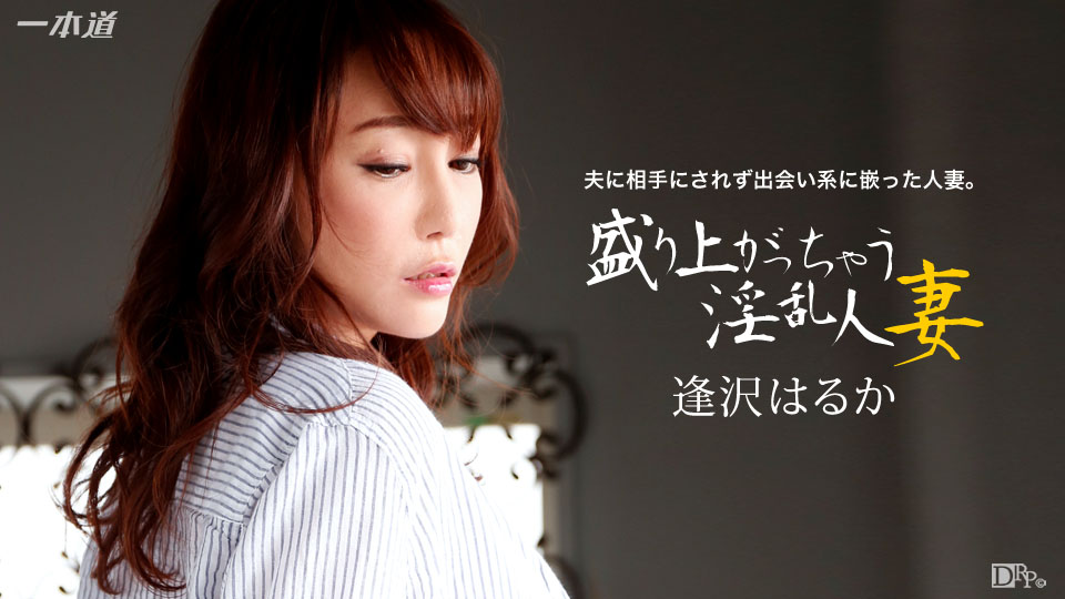 123015_218 - Con đĩ thú vị 123015_218 - Con đĩ thú vị