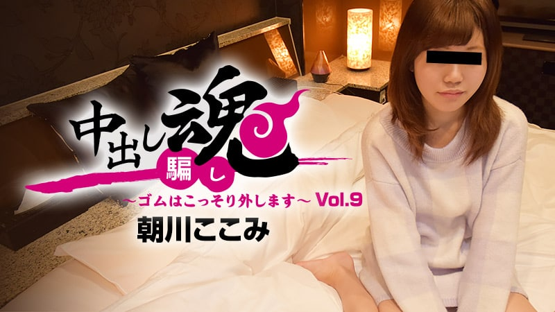 1489 Bí mật của cô nữ sinh sau giờ học 1489 Bí mật của cô nữ sinh sau giờ học