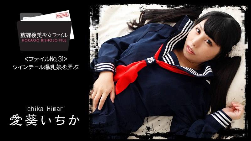 1761 - Em gái ngực bự buộc tóc hai bên 1761 - Em gái ngực bự buộc tóc hai bên