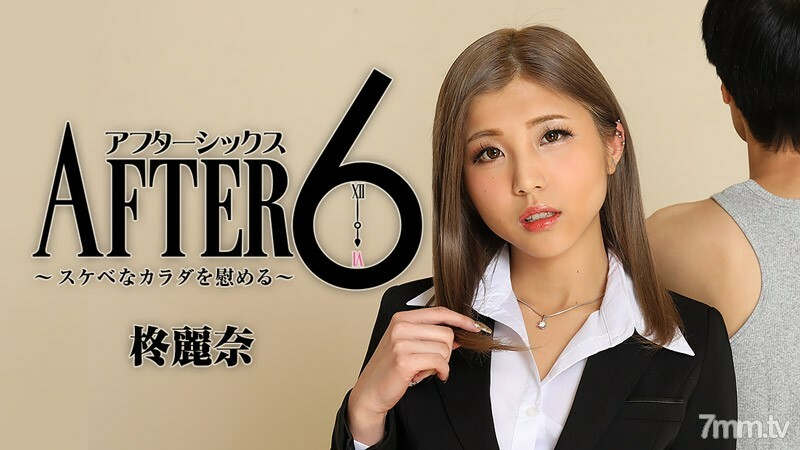 2416 Cô nhân viên văn phòng xinh đẹp nghiện BDSM 2416 Cô nhân viên văn phòng xinh đẹp nghiện BDSM