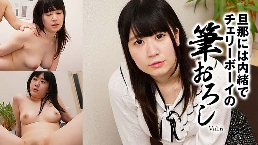 2697 Chị gái chuppy lén chồng làm tình cùng trai trẻ 2697 Chị gái chuppy lén chồng làm tình cùng trai trẻ