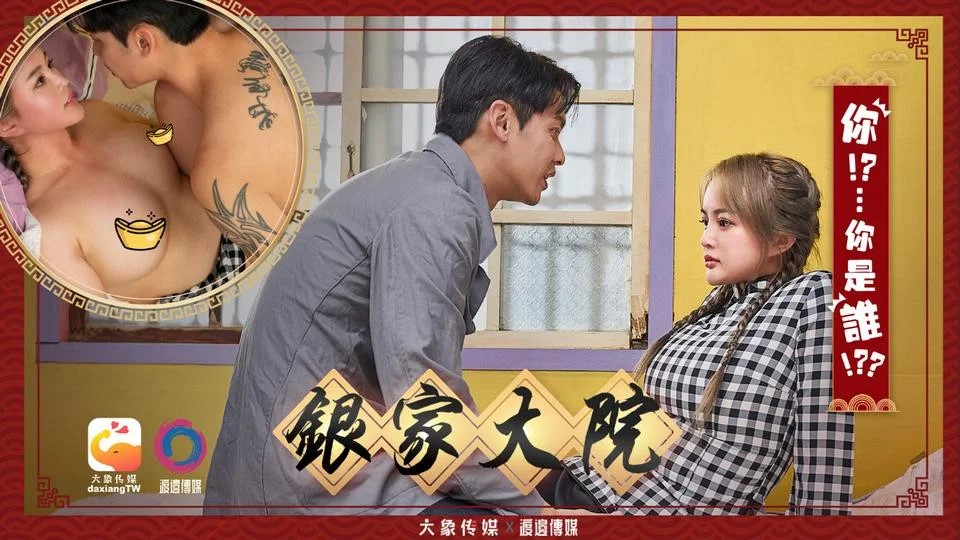 DA008 - Bố yêu con thêm lần nữa DA008 - Bố yêu con thêm lần nữa