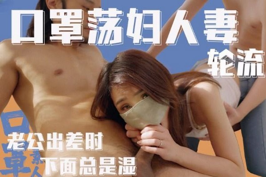 DA29-Bịt mắt chơi tập thể em gái hàng ngon DA29-Bịt mắt chơi tập thể em gái hàng ngon