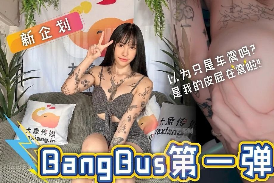 DX004-Bé gái xăm trổ tâm sự về ý nghĩa của từng hình xăm DX004-Bé gái xăm trổ tâm sự về ý nghĩa của từng hình xăm