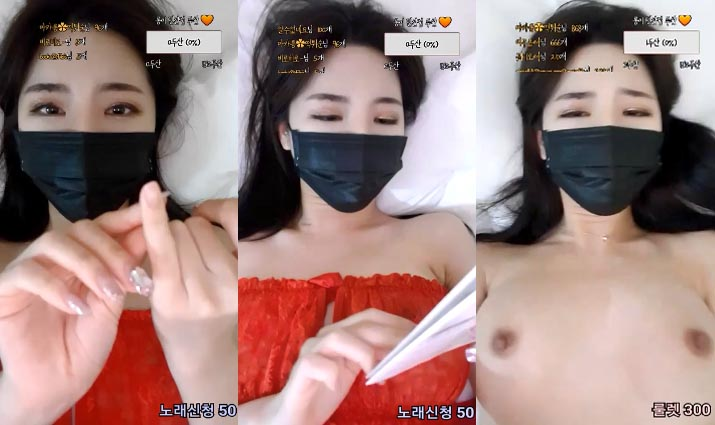 Em gái áo đỏ gợi cảm Part 2 Em gái áo đỏ gợi cảm Part 2