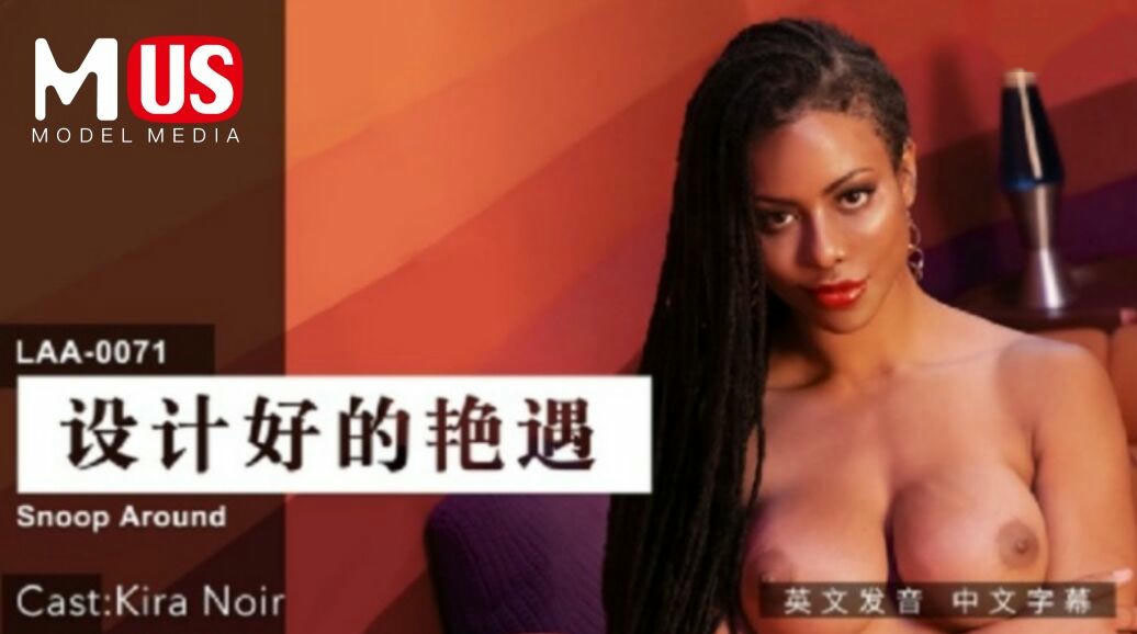 LAA0071 - Cuộc phiêu lưu kì thú LAA0071 - Cuộc phiêu lưu kì thú