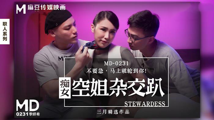 MD0231-Em tiếp viên sexy MD0231-Em tiếp viên sexy