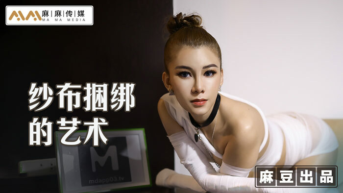 MT009 - Huấn luyện em gái thích khổ dâm MT009 - Huấn luyện em gái thích khổ dâm