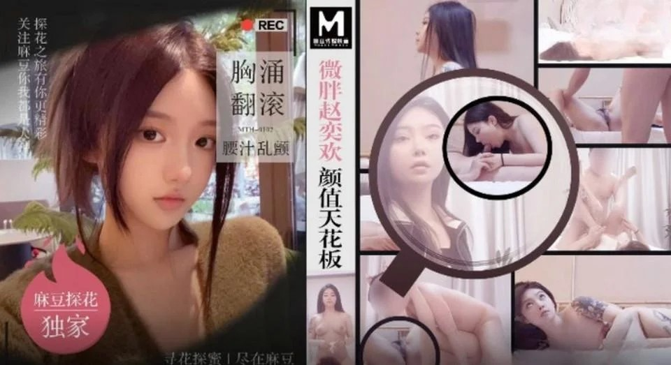 MTH0102 - Em nữ sinh chuppy đáng yêu MTH0102 - Em nữ sinh chuppy đáng yêu