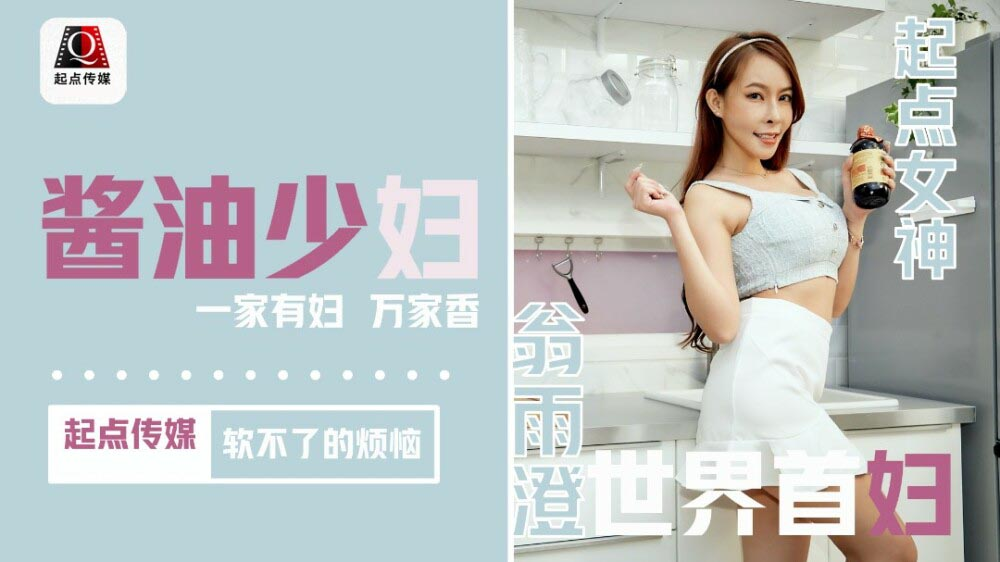 QD001 - Rắc rối của cô nàng dâm đãng QD001 - Rắc rối của cô nàng dâm đãng