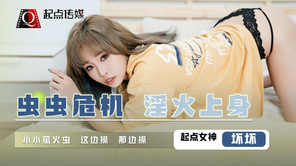 QD008 - Cuộc đời của một con đĩ QD008 - Cuộc đời của một con đĩ