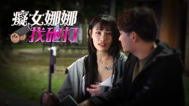 RAS049 - Em gái cô đơn tìm kiếm bạn tình RAS049 - Em gái cô đơn tìm kiếm bạn tình