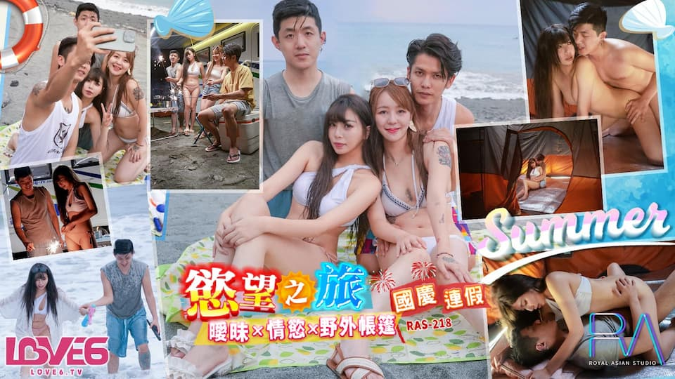 RAS218-Làm tình cùng em gái mới quen khi đi cắm trại RAS218-Làm tình cùng em gái mới quen khi đi cắm trại