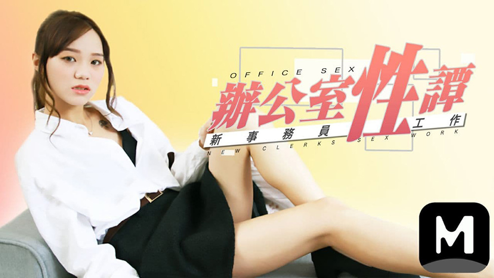 Tình dục chốn công sở cùng em gái hàng múp Tình dục chốn công sở cùng em gái hàng múp