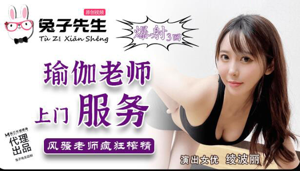 TZ030 - Nữ giáo viên Yoga đến tận nhà dạy học TZ030 - Nữ giáo viên Yoga đến tận nhà dạy học