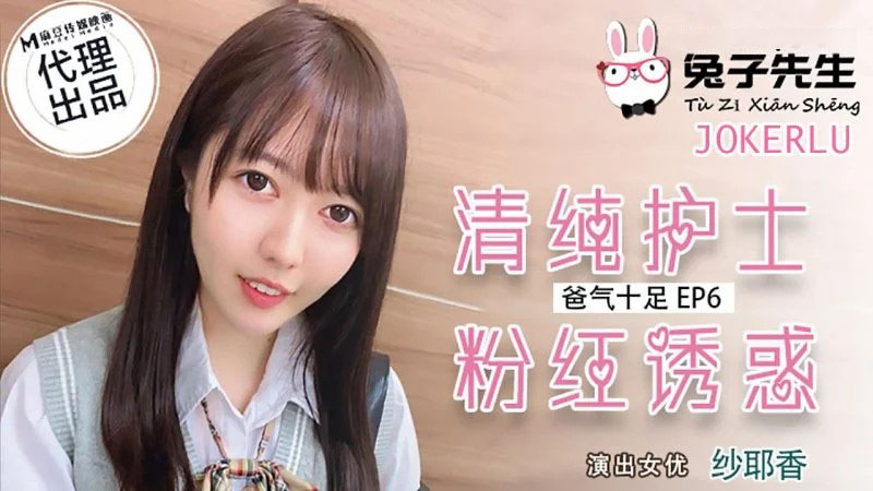 TZ034 - Bố đường tràn đầy năng lượng EP6 TZ034 - Bố đường tràn đầy năng lượng EP6