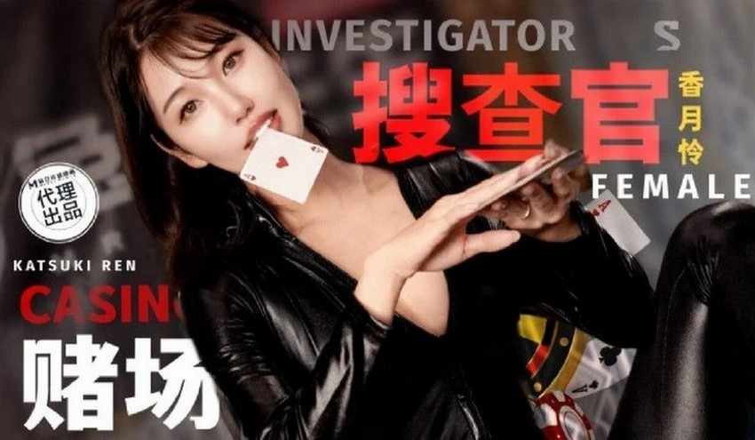 TZ127-Nữ điều tra viên bị hiếp dâm khi thâm nhập sòng bài TZ127-Nữ điều tra viên bị hiếp dâm khi thâm nhập sòng bài